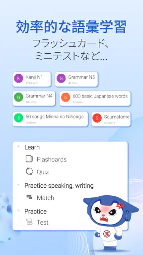 日本語辞書、漢字検索 | Mazii screenshot