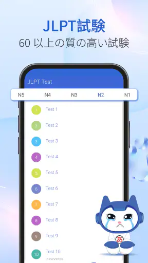 日本語辞書、漢字検索 | Mazii screenshot