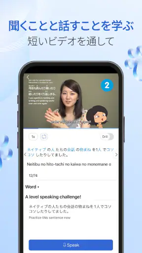 日本語辞書、漢字検索 | Mazii screenshot
