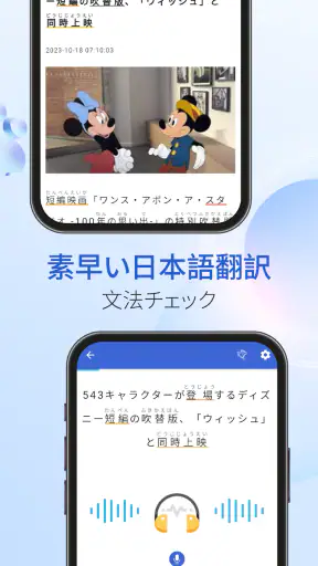 日本語辞書、漢字検索 | Mazii screenshot