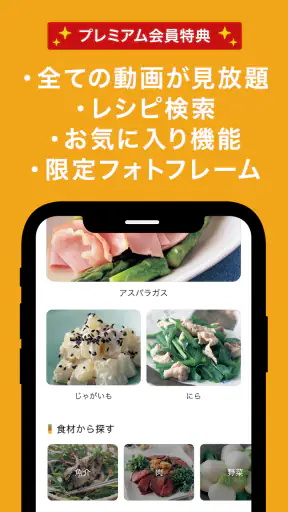 土井善晴の和食 - 旬の献立・家庭料理をレシピ動画で紹介 - screenshot