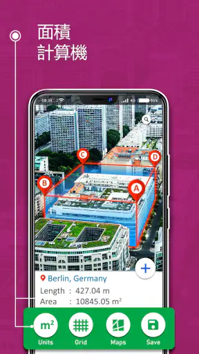 地図、ナビゲーション、道順 screenshot