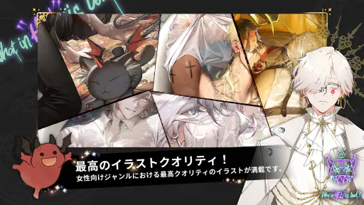 地獄のどこが悪い？：オリジン screenshot