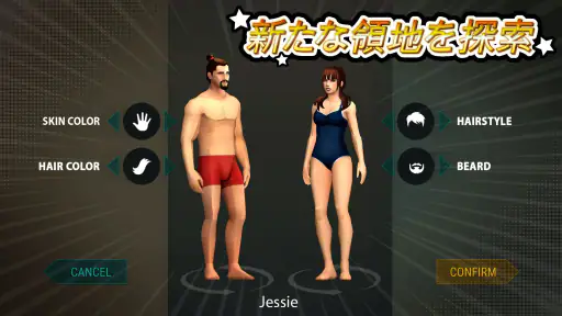 地球最後の日:サバイバル screenshot 12