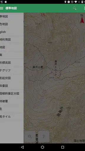 地理院地図 screenshot 9