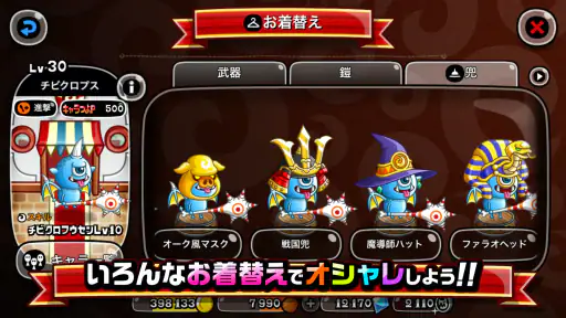 城とドラゴン screenshot