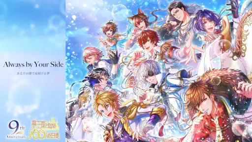 夢王国と眠れる100人の王子様 screenshot 12