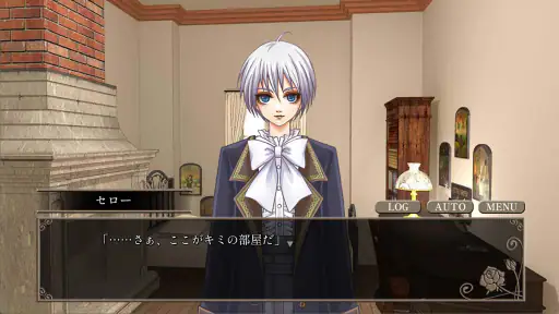 夢見るブライアローズ 【悪魔たちとのダークな乙女ゲーム】 screenshot 10