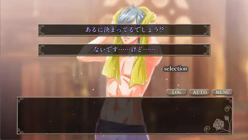 夢見るブライアローズ 【悪魔たちとのダークな乙女ゲーム】 screenshot 11