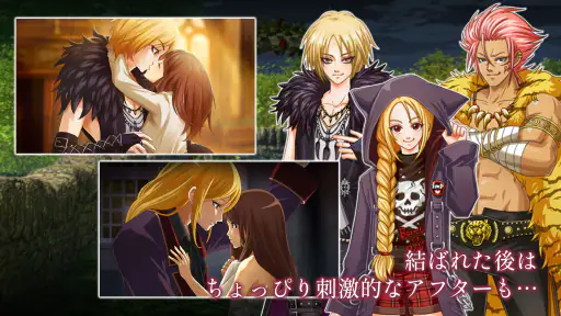 夢見るブライアローズ 【悪魔たちとのダークな乙女ゲーム】 screenshot 12