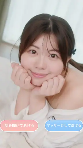 大家さんとの恋愛契約 screenshot 12