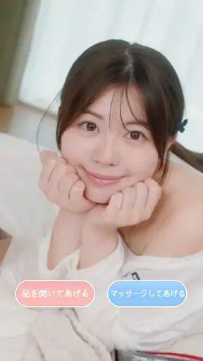 大家さんとの恋愛契約 screenshot
