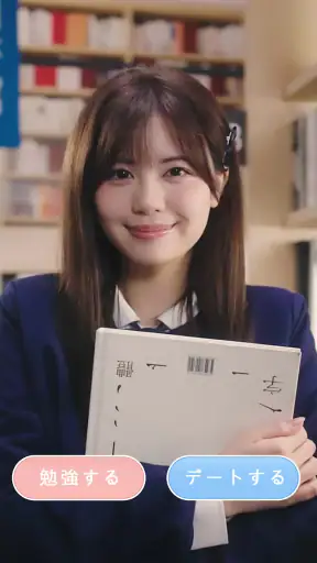 大家さんとの恋愛契約 screenshot