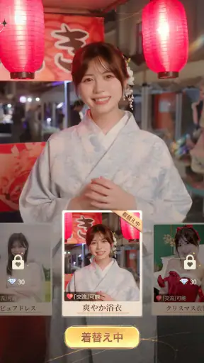 大家さんとの恋愛契約 screenshot