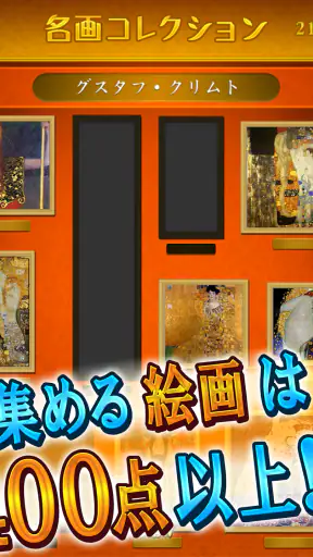 大富豪BEST screenshot 10