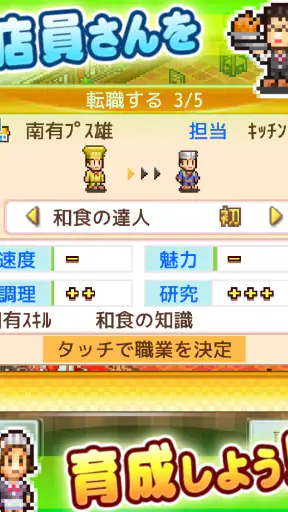 大盛グルメ食堂 screenshot 10