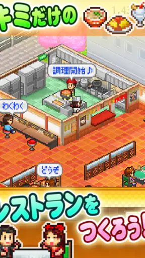 大盛グルメ食堂 screenshot 11