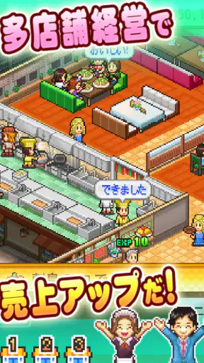 大盛グルメ食堂 screenshot 12