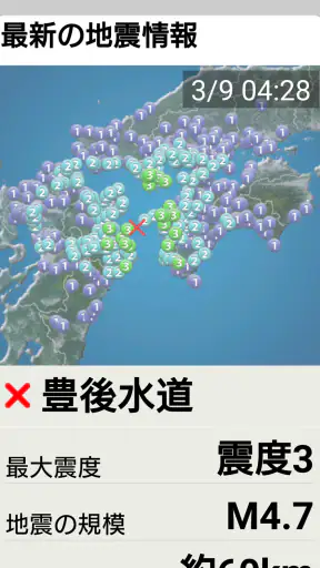 天気と天気予報アプリ　らくらくウェザーニュース　 screenshot