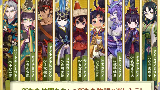 天穂のサクナヒメ～ヒヌカ巡霊譚～ screenshot 10
