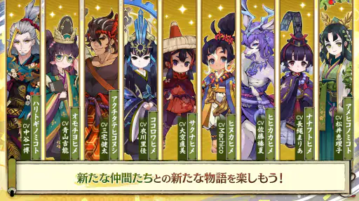 天穂のサクナヒメ～ヒヌカ巡霊譚～ screenshot