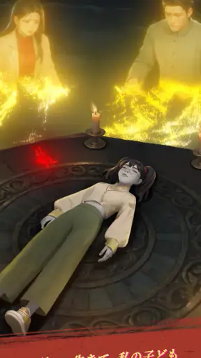 奇々怪々物語：ミステリーマージ screenshot