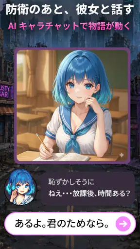 女神メカ screenshot 10