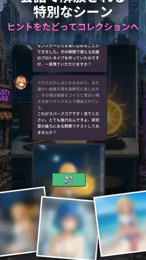 女神メカ screenshot 11