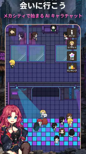 女神メカ screenshot 12