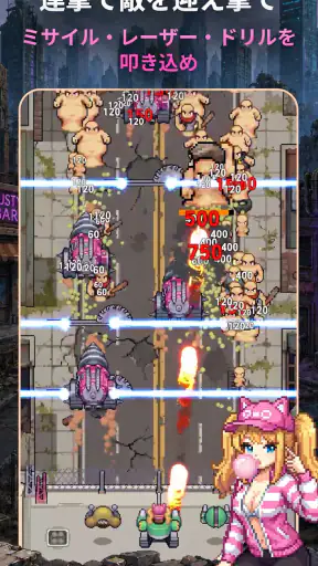 女神メカ screenshot 9