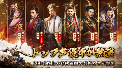 始皇帝の道へ：七雄の争い screenshot 10