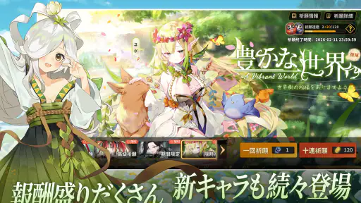 姫麻雀 screenshot 10