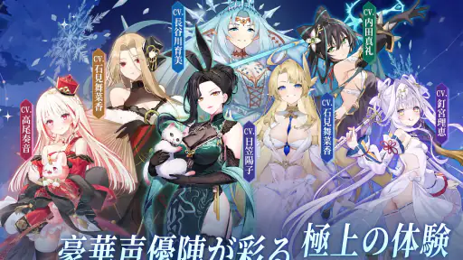 姫麻雀 screenshot 12