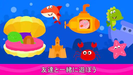 子供用ぬりえページ＆ブック screenshot