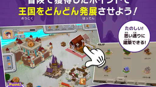 子供英語・英単語ゲーム 小学生の英語・英単語ゲーマライズ辞書 screenshot 11