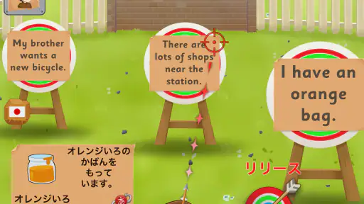 子供英語・英単語ゲーム 小学生の英語・英単語ゲーマライズ辞書 screenshot 12
