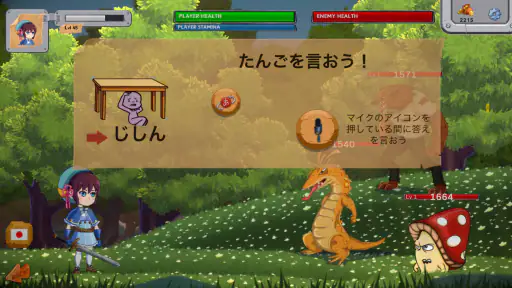 子供英語・英単語ゲーム 小学生の英語・英単語ゲーマライズ辞書 screenshot