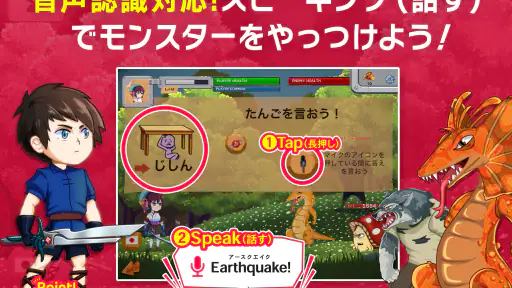 子供英語・英単語ゲーム 小学生の英語・英単語ゲーマライズ辞書 screenshot 9