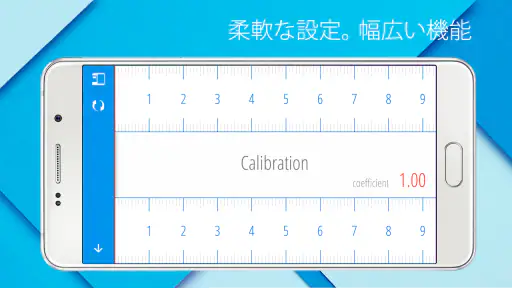 定規, Ruler screenshot 10