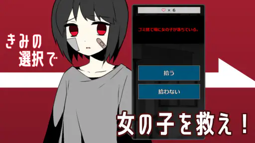 家出少女 〜女の子を拾いました〜 screenshot 12