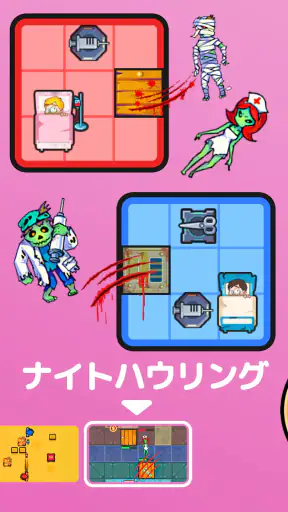 ふたりで 対戦ゲーム：二人でできるゲーム ・二人で遊べる screenshot