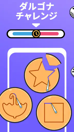 ふたりで 対戦ゲーム：二人でできるゲーム ・二人で遊べる screenshot