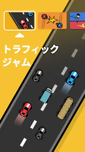 ふたりで 対戦ゲーム：二人でできるゲーム ・二人で遊べる screenshot