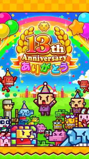 対戦ズーキーパー screenshot