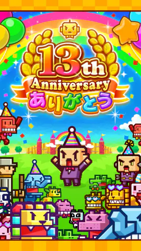 対戦ズーキーパー screenshot 11