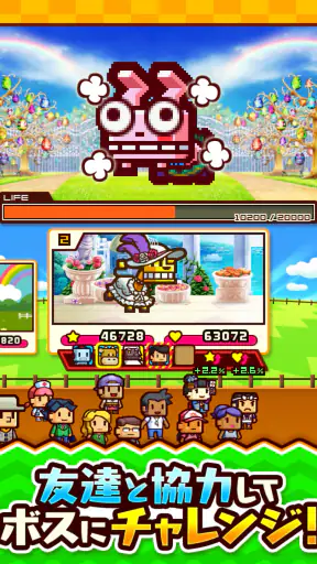 対戦ズーキーパー screenshot 9