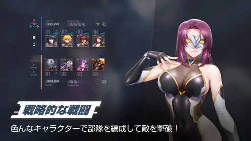 対魔忍スクワッド screenshot