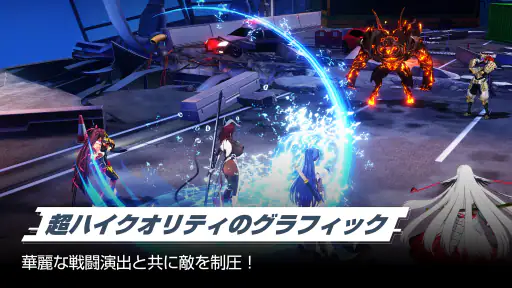 対魔忍スクワッド screenshot