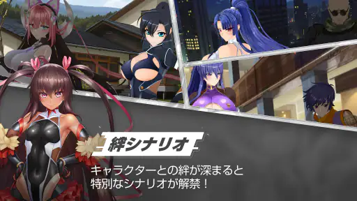 対魔忍スクワッド screenshot