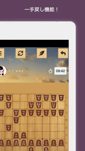将棋 screenshot 10
